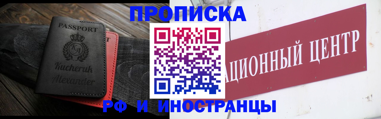 регистрация для школы в Югорске